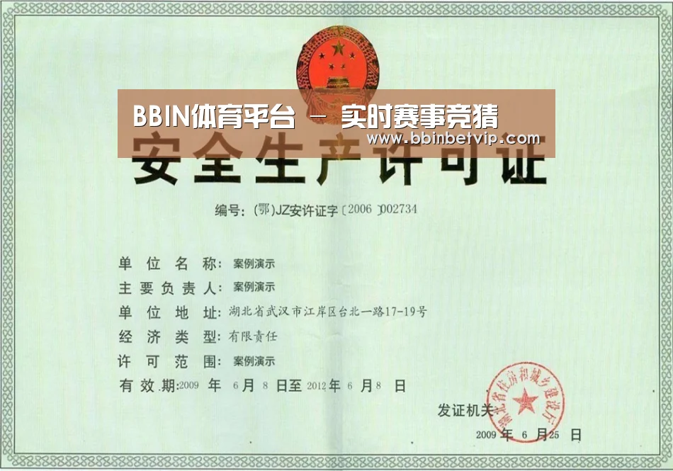 荣誉证书四