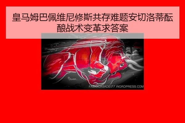 huang-ma-mu-ba-pei-wei-ni-xiu-si-gong-cun-nan-ti-an-qie-luo-di-yun-niang-zhan-shu-bian-ge-qiu-da-an-2-677.jpg
