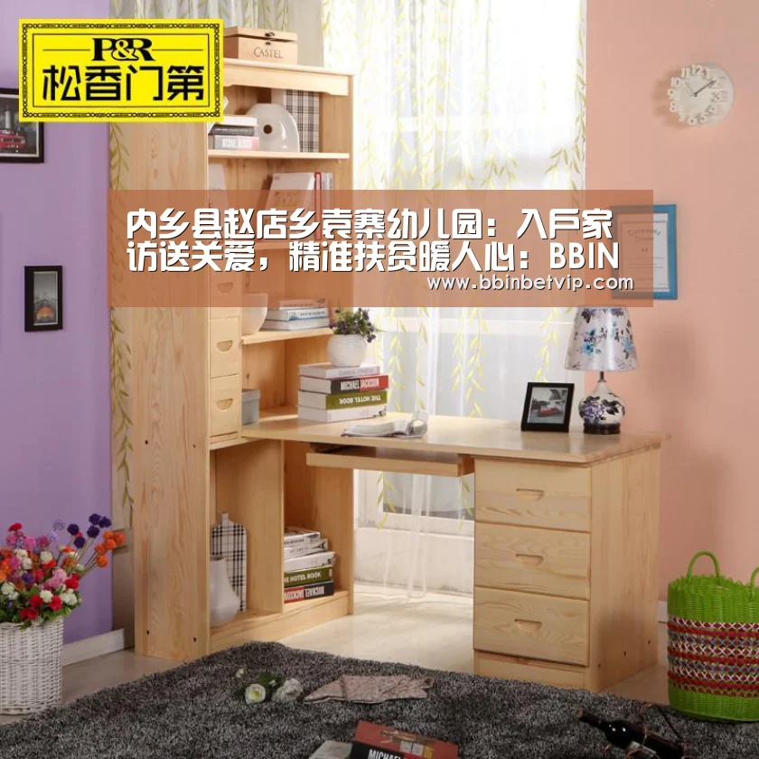 BBIN官网，BBIN体育，BBIN电子，BBIN下载