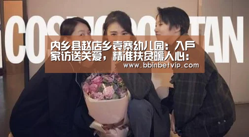 BBIN官网，BBIN体育，BBIN电子，BBIN下载